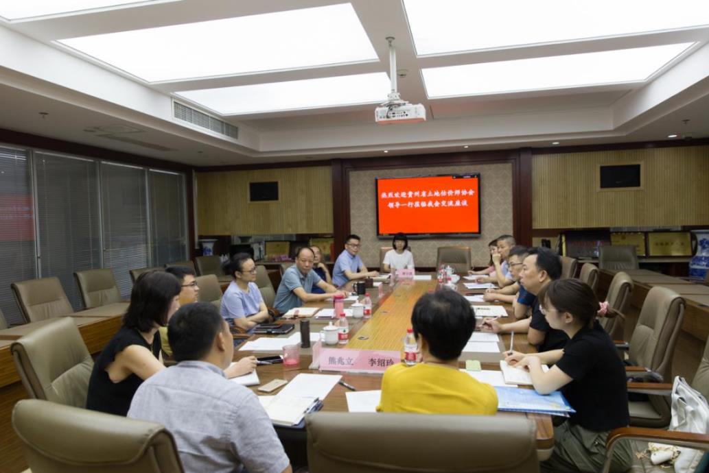 6月21日,贵州省土地估价师协会会长邓永忠、贵州省自然资源厅罗杰调研员一行6人到我会参访交流,协会会长刘大庆主持召开座谈会,重庆市自然资源利用事务中心副主任曹蕾、地价科科长邓健及协会相关人士参加了会议。